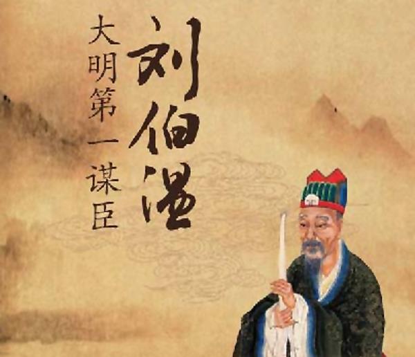 揭秘劉伯溫18期平碼一肖——探尋神秘預言背后的真相，揭秘劉伯溫預言背后的真相，探尋十八期平碼一肖的神秘面紗