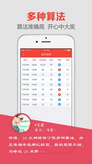 官方直播澳門最快開獎，全新體驗與實時開獎信息，澳門官方直播最快開獎，全新體驗與實時開獎信息同步呈現(xiàn)