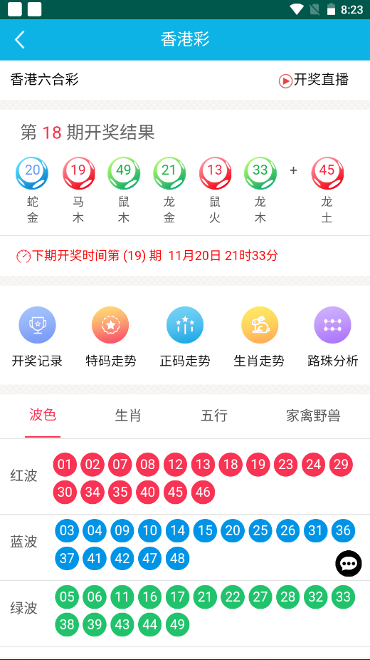香港王中王資料中特一肖的奧秘與探索，香港王中王資料中特一肖的奧秘深度探索