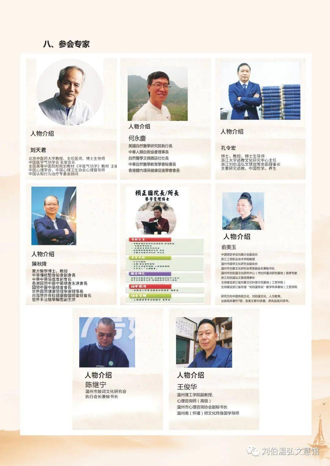 揭秘劉伯溫期期準(zhǔn)一肖，神秘預(yù)測背后的故事，劉伯溫期期準(zhǔn)一肖揭秘，神秘預(yù)測背后的傳奇故事