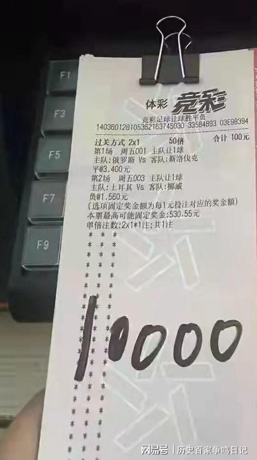 揭秘彩票背后的秘密，精準(zhǔn)四肖77777與888的神秘面紗，彩票背后的秘密揭秘，精準(zhǔn)四肖的神秘面紗（77777與888）