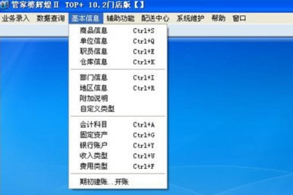 新奧管家婆資料正版，全面解析與SEO優(yōu)化策略，新奧管家婆資料正版解析及SEO優(yōu)化策略指南