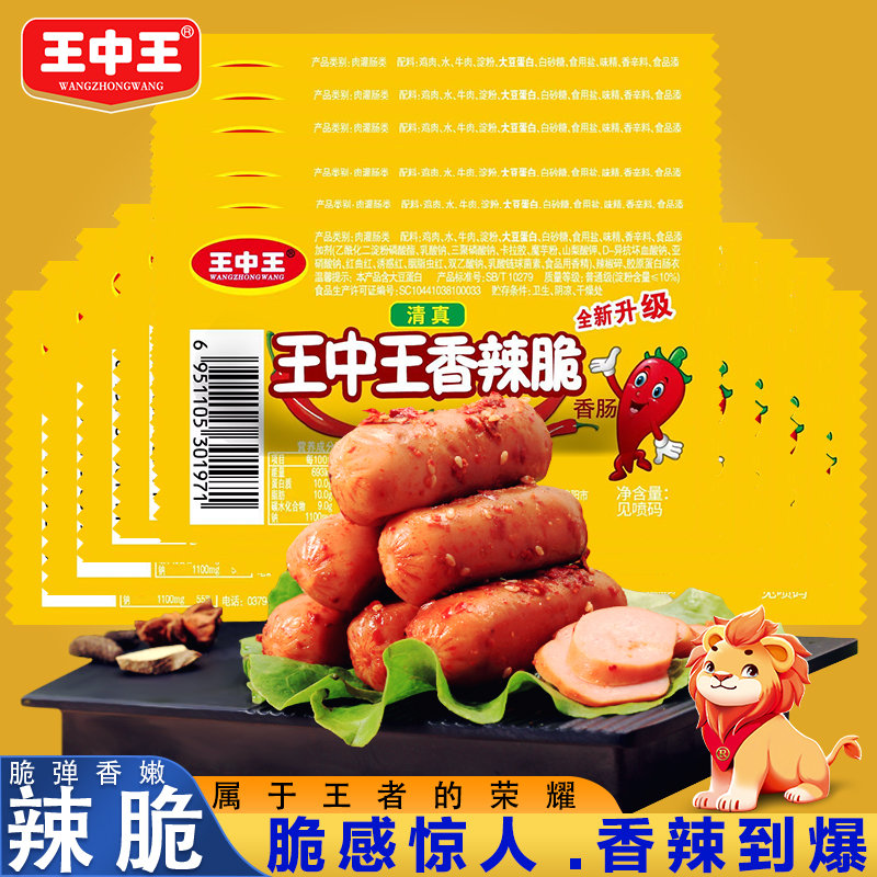 揭秘2019王中王資料，一肖中的秘密與v的真相，揭秘，王中王資料中的秘密與真相，一肖中的秘密與V的真?zhèn)谓馕? class=