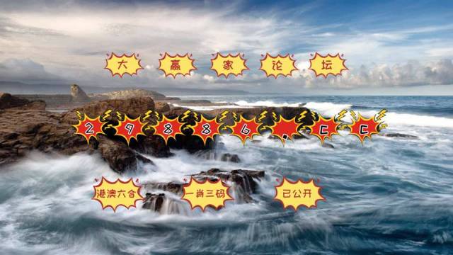 揭秘劉伯溫四肖中特一，探尋神秘數(shù)字6374背后的秘密，劉伯溫四肖揭秘，神秘數(shù)字6374背后的秘密探尋