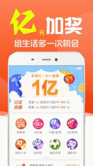 最快開獎網(wǎng)站澳門，探索博彩世界的速度與激情，最快開獎網(wǎng)站澳門，博彩世界的速度與激情之旅