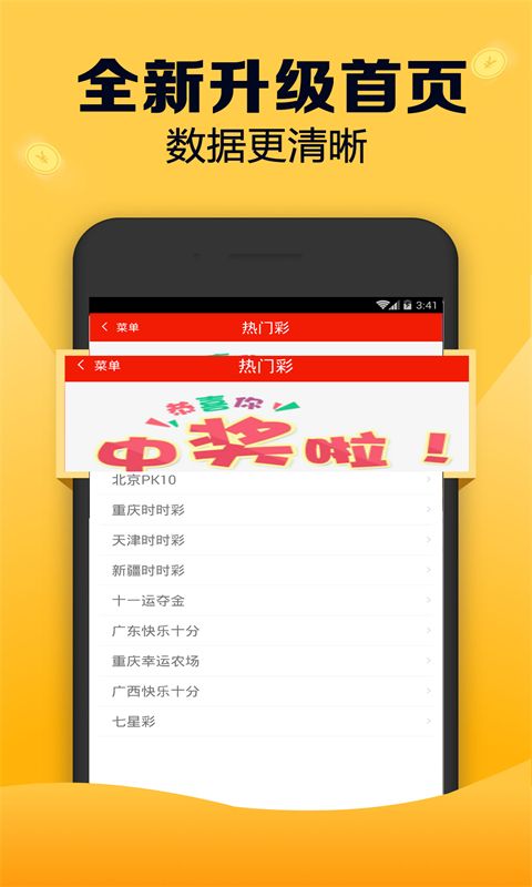 全新版跑狗游戲7777788888，探索與攻略，全新版跑狗游戲7777788888，探索與攻略大全