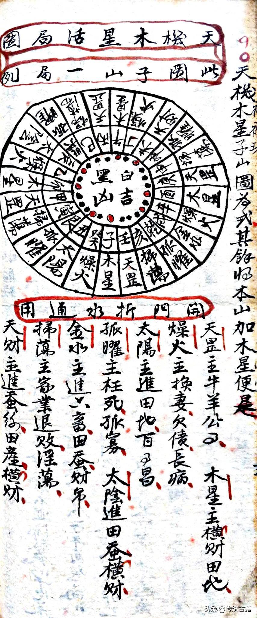 劉伯溫神秘預(yù)言，揭秘生肖之謎，劉伯溫神秘預(yù)言揭秘，生肖之謎探秘
