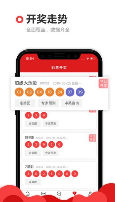 太眾網(wǎng)新澳門最快開獎前沿解析，太眾網(wǎng)新澳門開獎前沿解析速遞