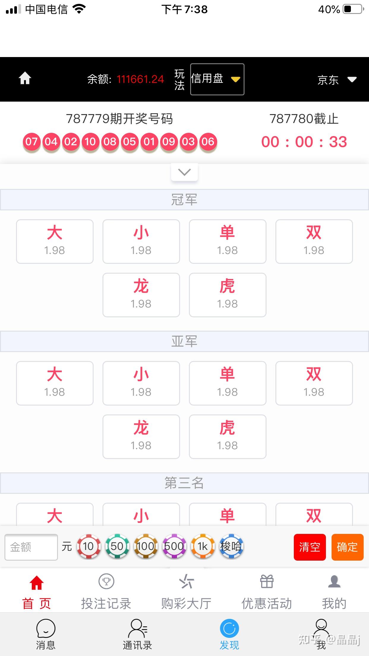 港彩平特一肖王中王，揭秘彩票背后的秘密，揭秘彩票背后的秘密，港彩平特一肖王中王