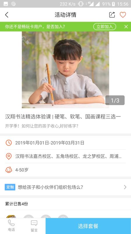 揭秘劉伯溫的神奇預(yù)測，截圖平特一肖的秘密，劉伯溫神奇預(yù)測揭秘，平特一肖的秘密揭曉
