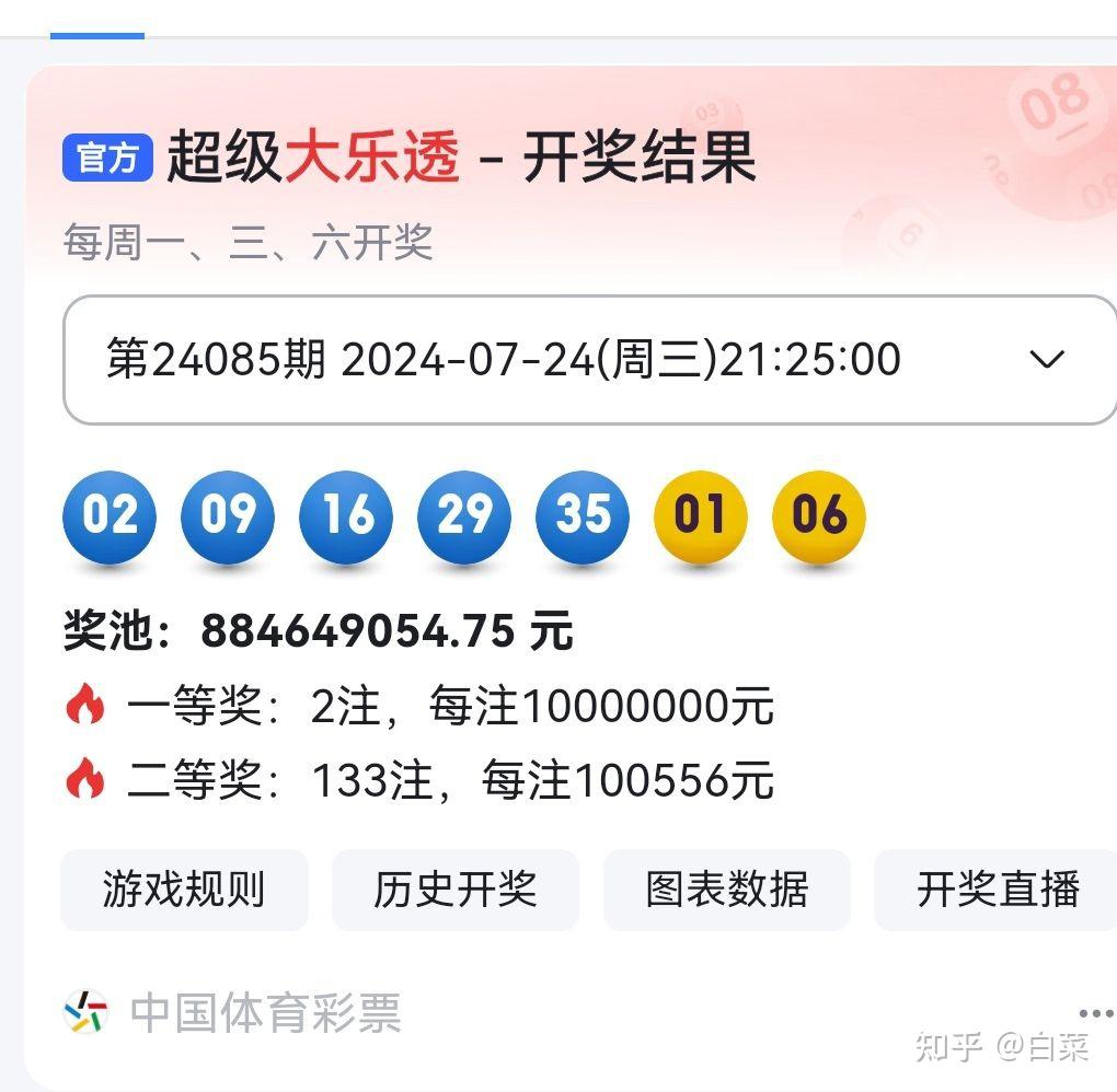揭秘494949最快開(kāi)獎(jiǎng)記錄，一網(wǎng)打盡最新資訊與策略，揭秘最快開(kāi)獎(jiǎng)記錄494949，最新資訊與策略一網(wǎng)打盡