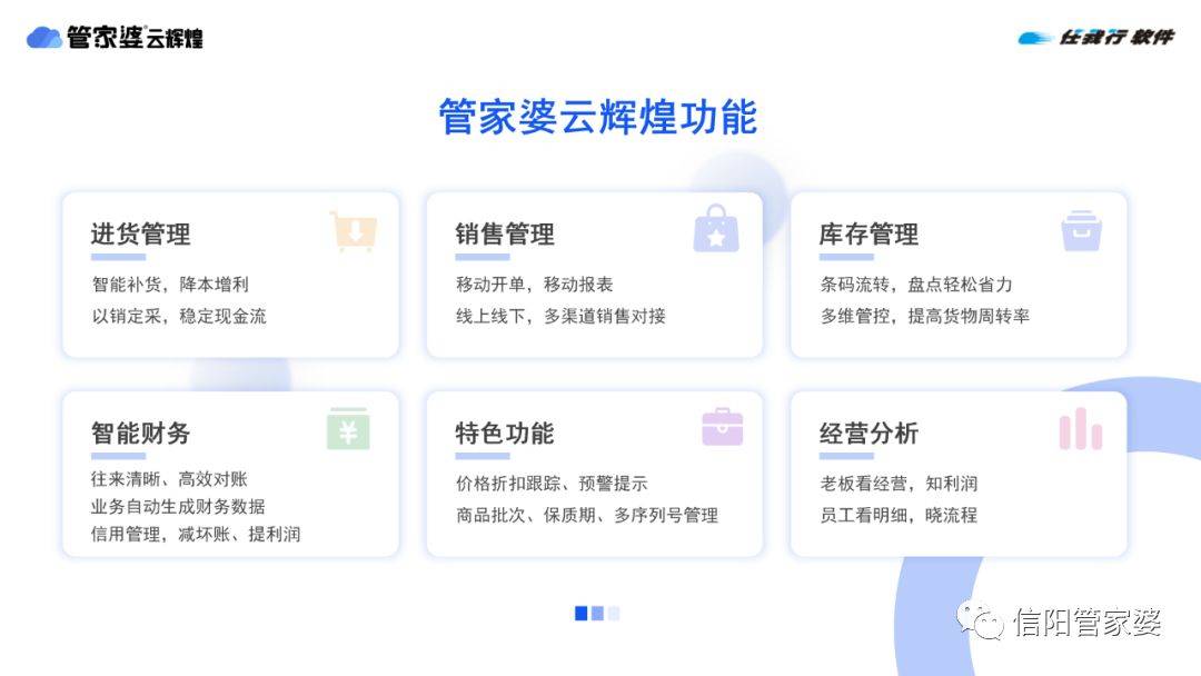 揭秘管家婆必中一碼一肖一特的秘密策略，揭秘管家婆必中一碼一肖一特的秘密策略，揭秘彩票中獎(jiǎng)秘訣！
