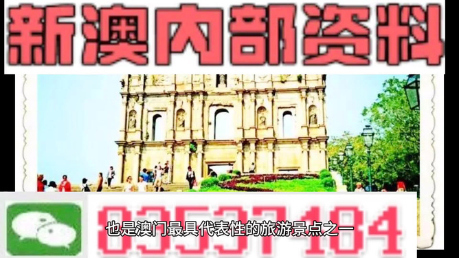 新澳門天天彩期期精準(zhǔn)，揭秘彩票預(yù)測背后的秘密，揭秘新澳門天天彩期期精準(zhǔn)的彩票預(yù)測秘密