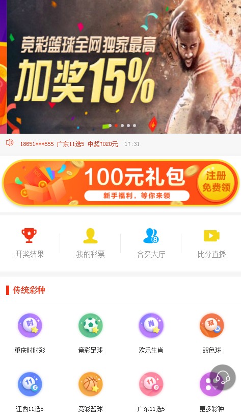 澳門管家婆最快開獎(jiǎng)網(wǎng)站——您的首選彩票平臺(tái)，澳門管家婆最快開獎(jiǎng)網(wǎng)站，首選彩票平臺(tái)