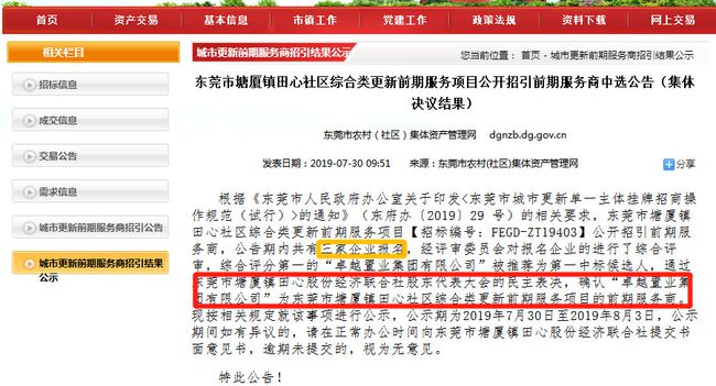 新澳內(nèi)部猛料揭秘，不為人知的背后故事，新澳內(nèi)部揭秘，不為人知的背后故事