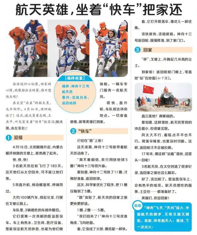 2025天天彩正版資料大全——全面解析與實用指南，2025天天彩正版資料大全，全面解析與實用指南手冊