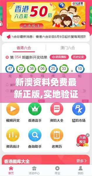 新澳2025正版免費資料，探索與獲取指南，新澳2025正版資料探索與免費獲取指南