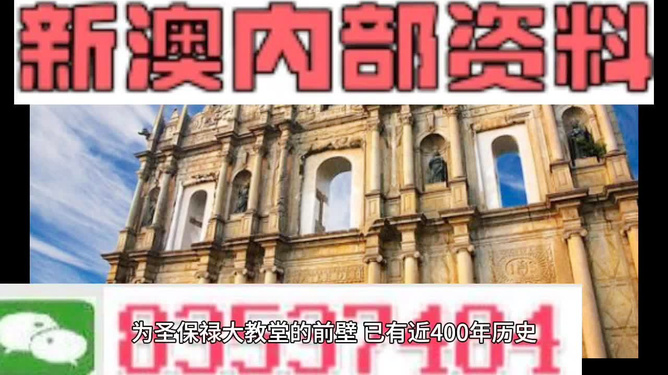 澳門鐵算資料正版，權(quán)威數(shù)據(jù)來源與SEO優(yōu)化策略，澳門鐵算資料正版，權(quán)威數(shù)據(jù)來源及SEO優(yōu)化策略指南