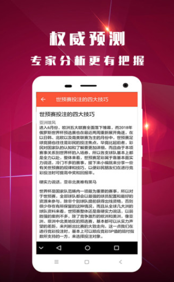 澳門(mén)最快開(kāi)獎(jiǎng)結(jié)果，揭秘4949的魅力與實(shí)時(shí)開(kāi)獎(jiǎng)信息，澳門(mén)最新開(kāi)獎(jiǎng)結(jié)果揭秘，4949的魅力與實(shí)時(shí)開(kāi)獎(jiǎng)信息速遞
