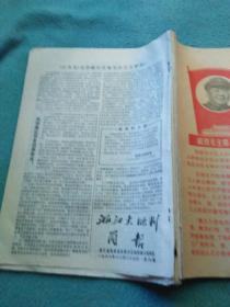 揭秘第126期王中王平特一肖背后的故事，揭秘王中王平特一肖背后的故事第126期內(nèi)幕