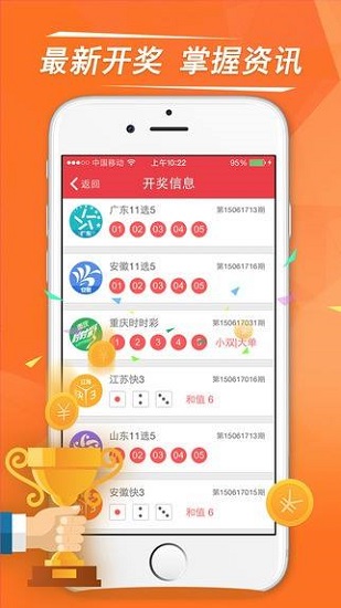 澳門六和開獎結(jié)果，探索六和開獎的奧秘，澳門六和開獎結(jié)果揭秘，探索開獎奧秘