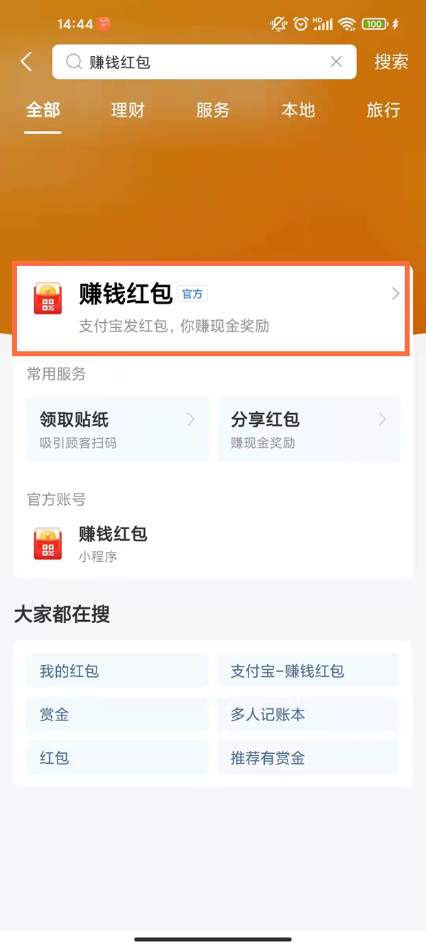 澳門一碼一碼，揭秘精準(zhǔn)預(yù)測的秘密與真相，澳門一碼一碼揭秘，精準(zhǔn)預(yù)測的秘密與真相探究