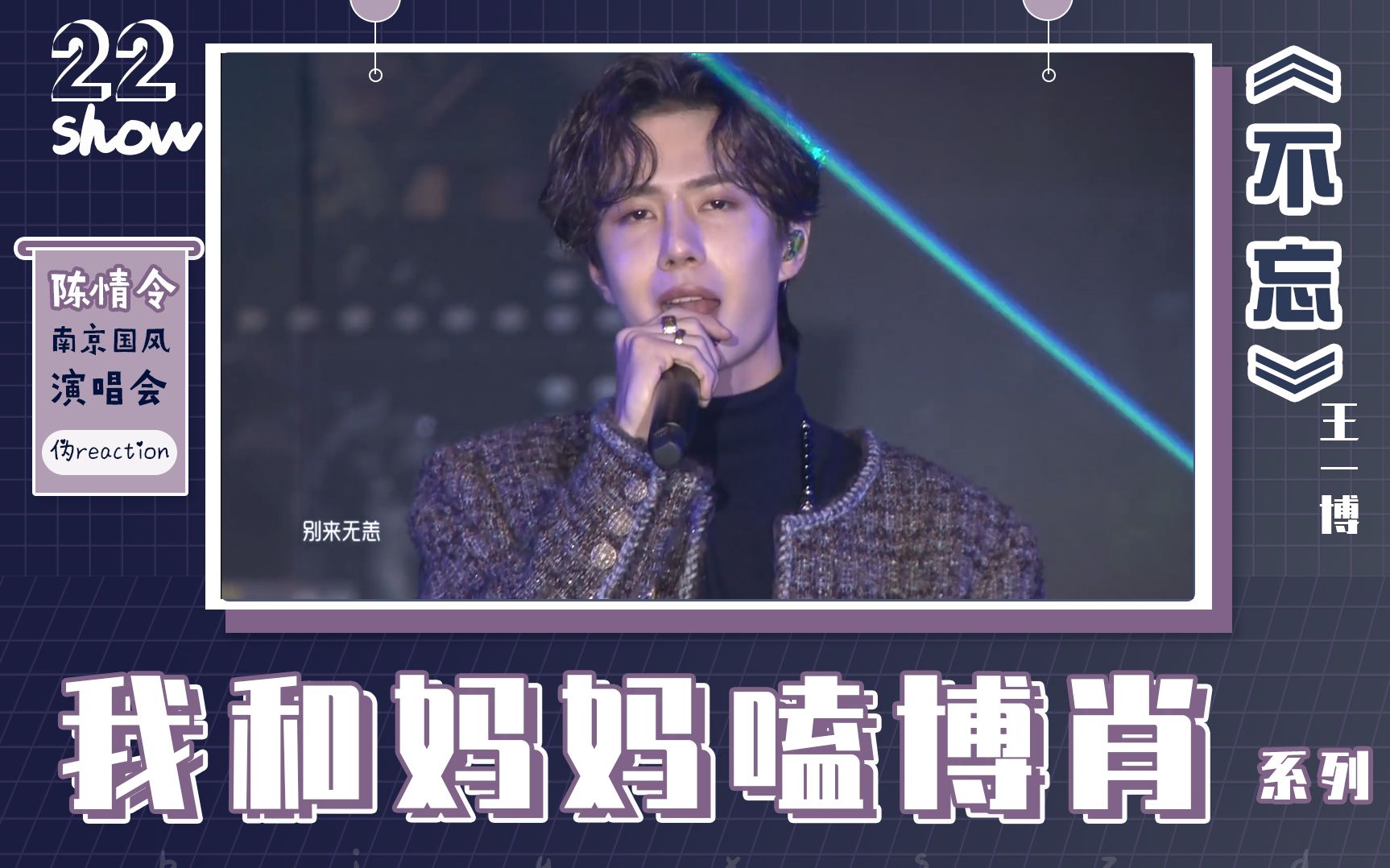 王中王一肖中特家婆，深度解讀背后的故事與奧秘，王中王一肖背后的故事與奧秘深度解讀