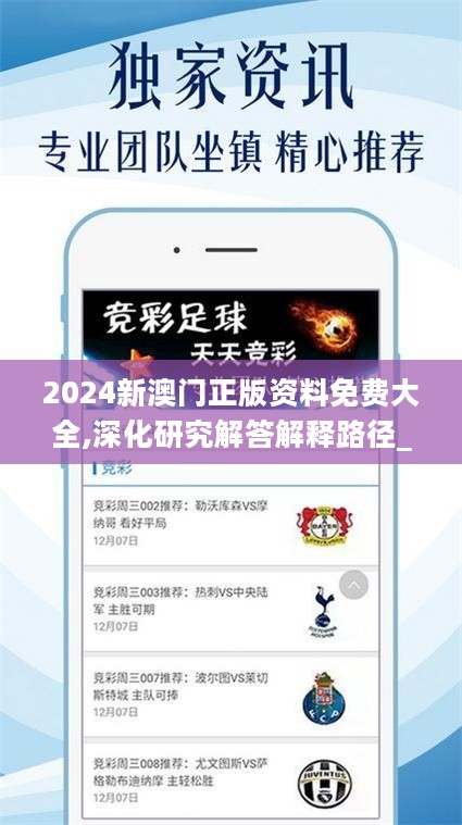 澳門正版免費(fèi)資料的重要性及其在2025年的新展望，澳門正版免費(fèi)資料的重要性及其在規(guī)劃中的未來展望（至2025年）