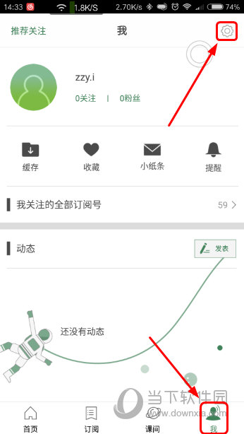 澳門六開獎(jiǎng)結(jié)果下載最新，全面解析與實(shí)用指南，澳門六開獎(jiǎng)結(jié)果最新解析與下載實(shí)用指南