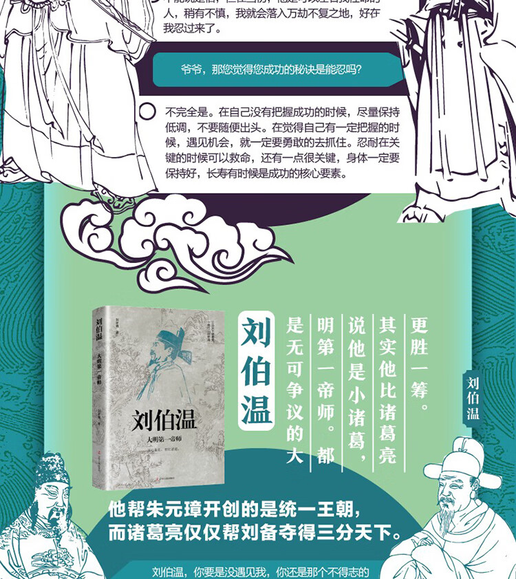 劉伯溫精選一肖，揭秘古代智慧與傳奇預(yù)測(cè)，劉伯溫精選生肖揭秘，古代智慧與傳奇預(yù)測(cè)之道