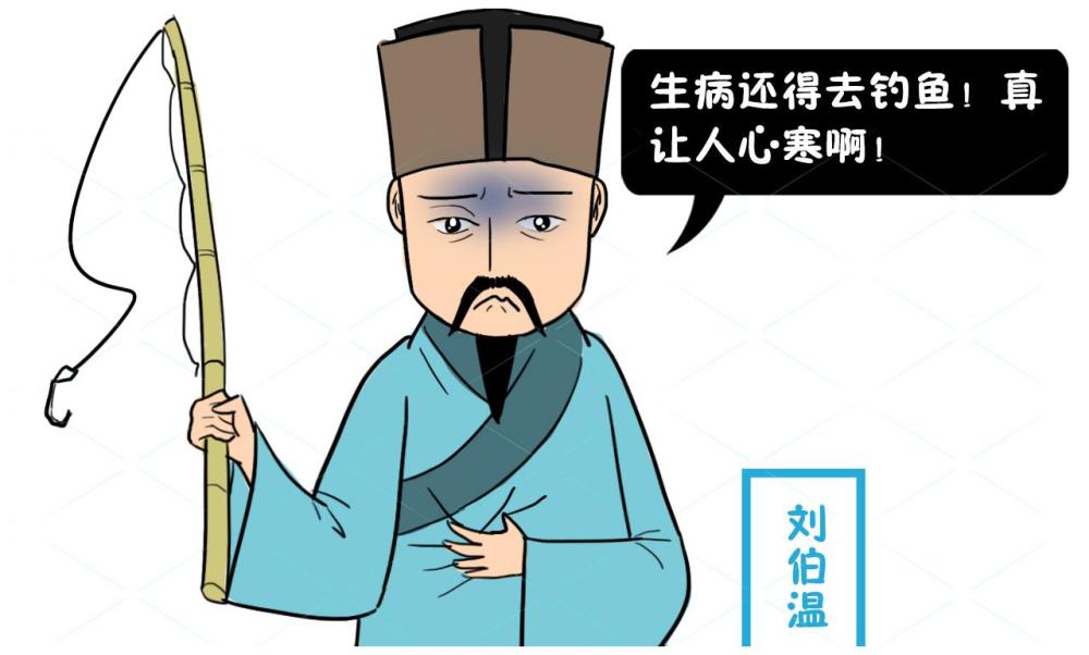 劉伯溫心存芥蒂與生肖之謎，探尋背后的故事，劉伯溫生肖之謎，芥蒂之心背后的故事探尋