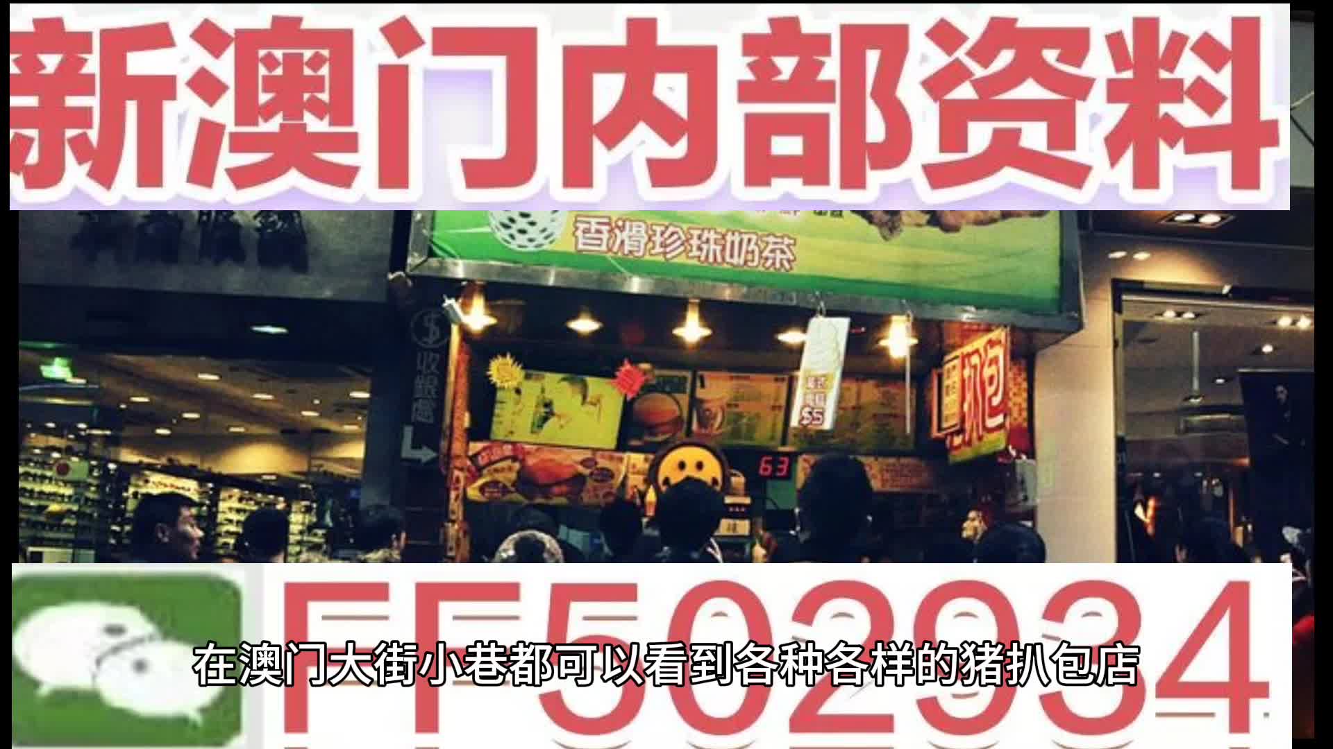 澳門特馬今晚開獎(jiǎng)?lì)A(yù)告，關(guān)注2025年第56期開獎(jiǎng)信息全解析，澳門特馬第56期開獎(jiǎng)?lì)A(yù)告，全面解析2025年今晚開獎(jiǎng)信息