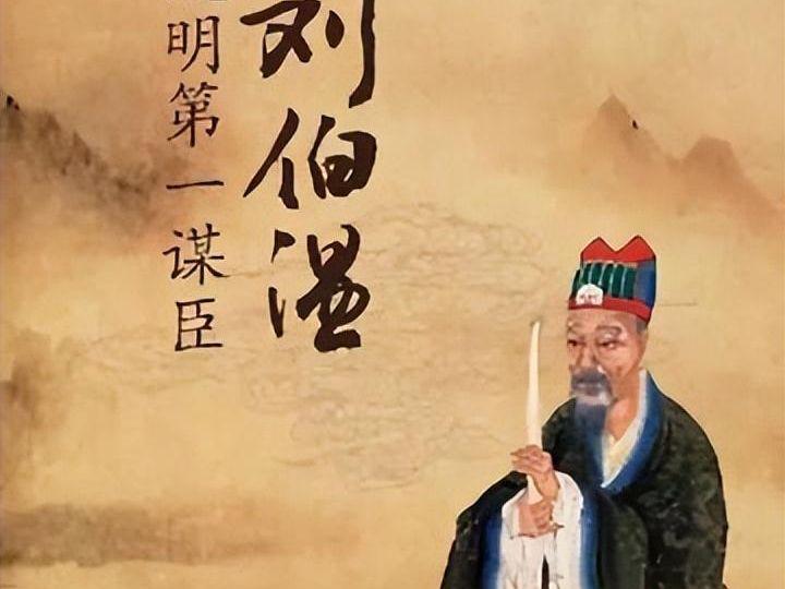 揭秘劉伯溫，歷史傳奇人物與生肖之謎——欲錢買一肖，揭秘劉伯溫，歷史傳奇人物與生肖之謎——生肖揭秘之劉伯溫與一肖之選