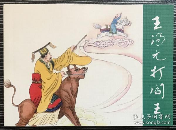 香港正版劉伯溫平特一肖，揭秘預(yù)測技巧與傳承，劉伯溫平特一肖預(yù)測技巧與傳承揭秘