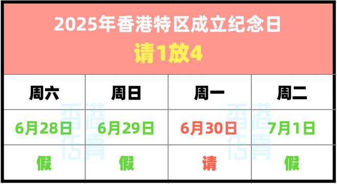 揭秘香港今晚彩票開獎結(jié)果，預測與策略，香港彩票開獎結(jié)果揭秘，預測分析與策略探討