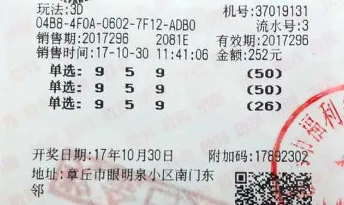 平特一肖投資成本與退款機制解析，100元投資背后的真相，平特一肖投資成本與退款機制深度解析，100元投資的背后真相