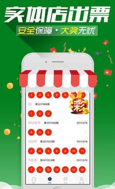 一肖發(fā)財(cái)王中王，揭秘生肖運(yùn)勢(shì)與財(cái)富增長(zhǎng)之道，揭秘生肖運(yùn)勢(shì)與財(cái)富增長(zhǎng)之道，一肖發(fā)財(cái)王中王指南