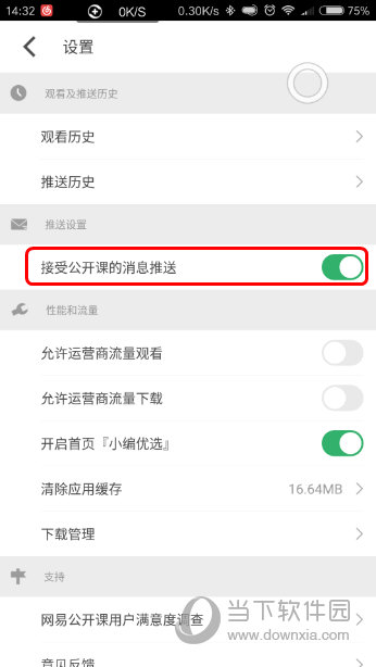 澳門(mén)六開(kāi)獎(jiǎng)結(jié)果查詢(xún)結(jié)果，輕松掌握最新開(kāi)獎(jiǎng)動(dòng)態(tài)，澳門(mén)六開(kāi)彩最新開(kāi)獎(jiǎng)結(jié)果查詢(xún)，輕松掌握最新動(dòng)態(tài)