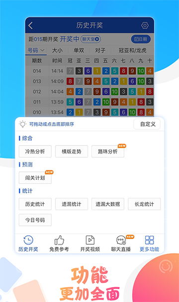 今期澳門六開(kāi)彩開(kāi)獎(jiǎng)結(jié)果及其影響，澳門六開(kāi)彩最新開(kāi)獎(jiǎng)結(jié)果及其影響分析