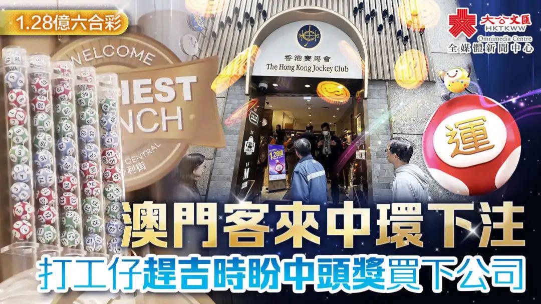 澳門六合正版資料，深度解析與探索，澳門六合正版資料深度解析與探索之旅