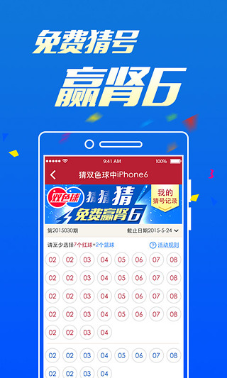 澳門242最快開獎(jiǎng)結(jié)果，揭秘彩票背后的秘密，澳門彩票開獎(jiǎng)結(jié)果揭秘，探尋背后的秘密與最新開獎(jiǎng)動(dòng)態(tài)