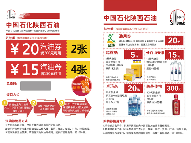 精準平特一肖王中王二五，揭秘預測玄機與策略，揭秘精準預測，一肖王中王二五的秘密策略與玄機探討