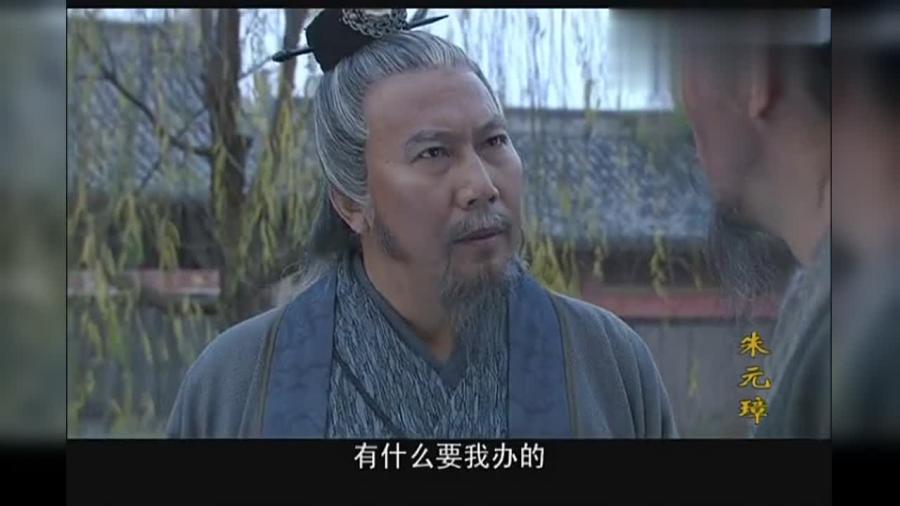 劉伯溫是什么官職與生肖解讀，劉伯溫的官職與生肖解讀揭秘