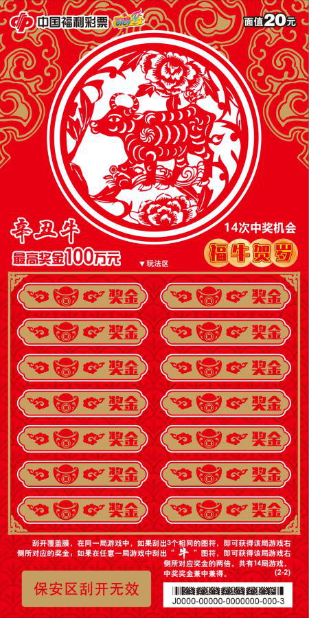 王中王一平特一肖，探尋背后的故事與奧秘，探尋王中王一平特一肖背后的故事與奧秘