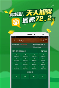 關(guān)于香港馬會(huì)彩票2025年最新開獎(jiǎng)號(hào)碼預(yù)測(cè)及分析的文章，香港馬會(huì)彩票2025年開獎(jiǎng)號(hào)碼預(yù)測(cè)與分析，最新趨勢(shì)揭秘