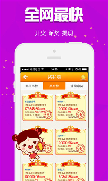 王中王四肖必中一肖，深度解析與預測策略，王中王四肖必中一肖詳解與精準預測策略