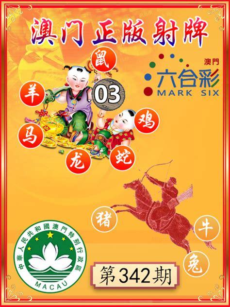 澳門正版精準(zhǔn)免費(fèi)大全——探索澳門的文化與娛樂(lè)盛宴，澳門文化與娛樂(lè)盛宴，正版精準(zhǔn)免費(fèi)大全探索