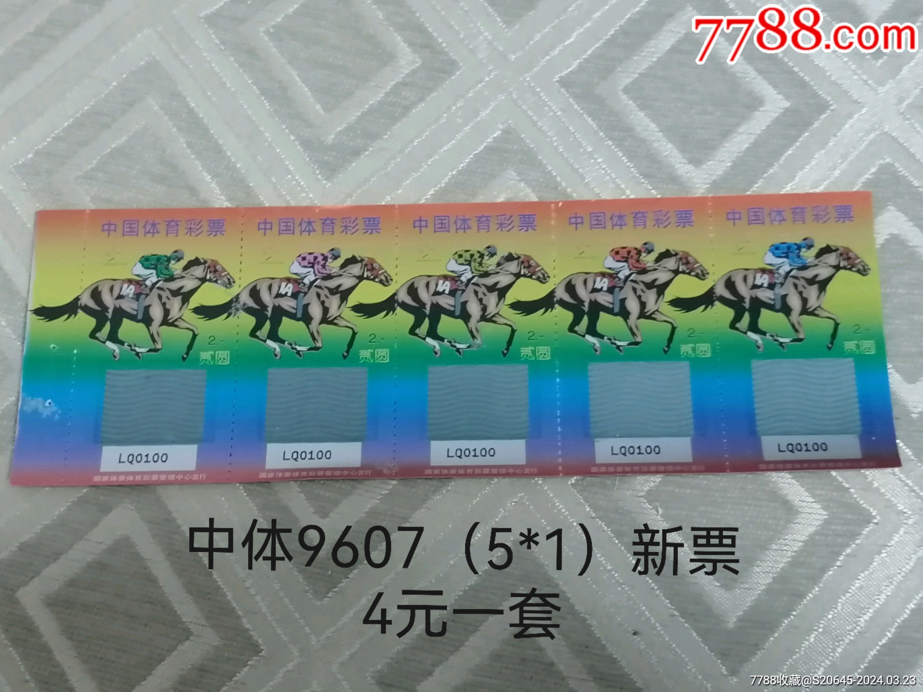 王中王077期一肖特種，深度解析與SEO優(yōu)化策略，王中王077期生肖特種深度解析與SEO優(yōu)化策略探討