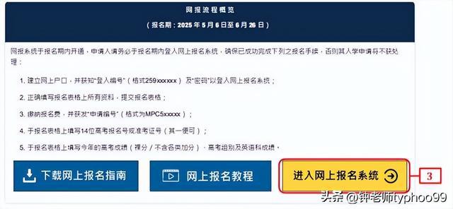 澳門2025資料大全——探索澳門的未來，澳門未來展望，澳門2025資料大全探索之旅
