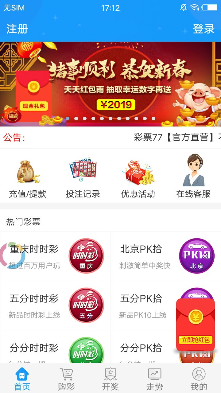 王中王免費推薦一肖中特，揭秘精準預測的秘密，揭秘王中王免費精準預測一肖中特的秘密